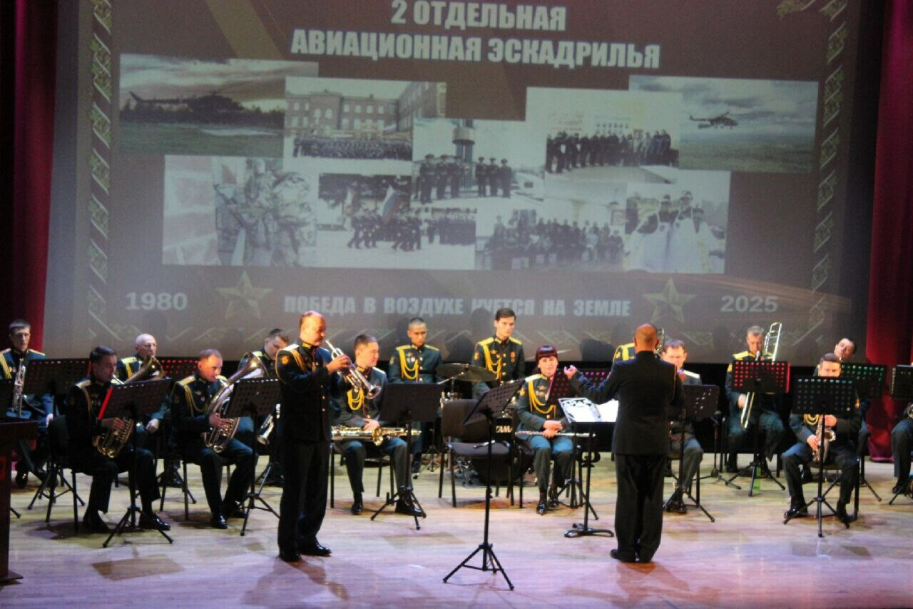 Фото 2 - Концертная программа